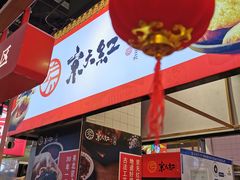 -北京华联购物中心(天通苑店)