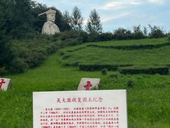 -珲春防川景区