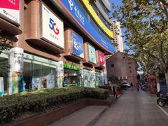 -中国电信(四川北路营业厅)