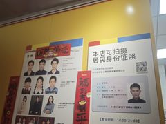 -方快-照相馆(南桥百联店)