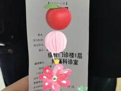 -北京市丰盛中医骨伤专科医院