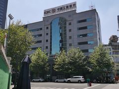 -中国工商银行(成都春熙路步行街支行)