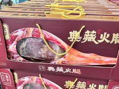 -山姆会员商店(亦庄创意生活广场店)