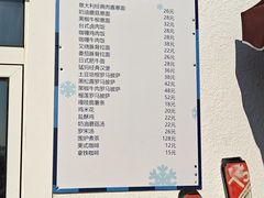 -华彬猛犸滑雪场