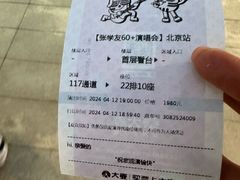 -华熙生物·润百颜ECM中心