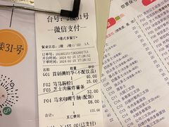 -大哥餐厅(西城花园店)