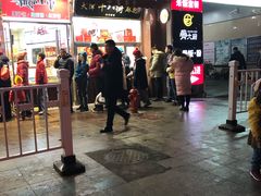 门面-小宝栗子(嘉华国际商业中心店)