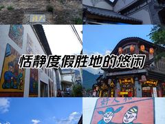 -大理古城