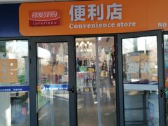 -藁城北服务区-停车场