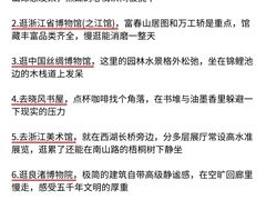 -西湖文化广场
