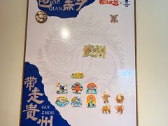 -包整·丝娃娃(甲秀楼景观店)