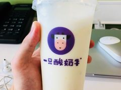 香蕉酸奶昔-一只酸奶牛(群光店)