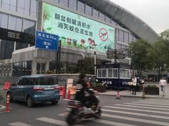 -杭州东站-停车场