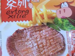 -麦凯乐(尚志大街店)