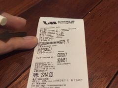 -KYOKU日本料理(嘉里建设广场店)