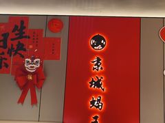 -蝎王府羊蝎子(北大地店)