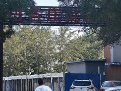 -岳各庄批发市场(西四环中路店)