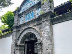 -蒋氏故居