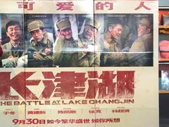 -万达影城(西铁营万达广场IMAX店)