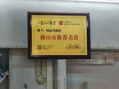 -阿叔鸡蛋仔(燎原路店)
