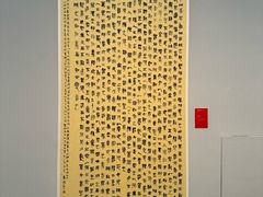 -江苏省美术馆(长江路新馆)