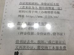 -金陵图书馆
