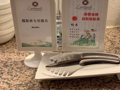 -亮马河饭店翠雅咖啡厅