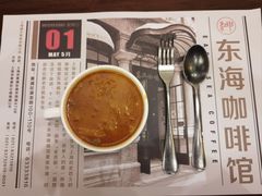 罗宋汤-东海咖啡馆