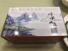 -顺风山庄(水濂山店)