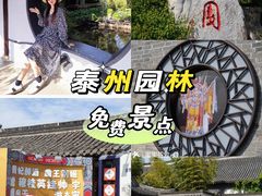 -梅园