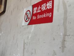 -胖哥料理(兴义里店)