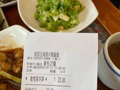 -同得兴 Since·1995 传统苏式面馆(十全街店)