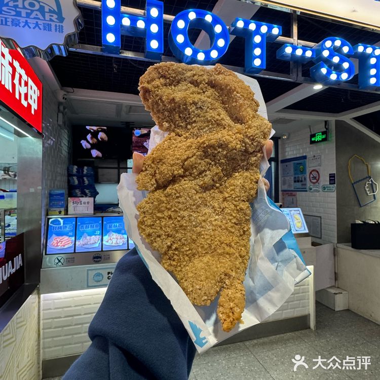 趁着关门前!再来吃一块正豪大大鸡排!