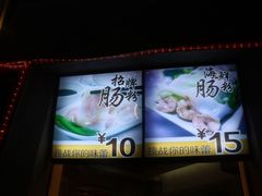 -闽南肠粉(鼓浪屿总店)