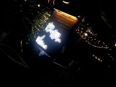 -炊烟·山房菜