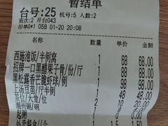 -兴悦酒家(保利克洛维店)