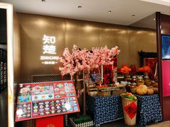 -知楚•精致湖北菜(武商MALL店)