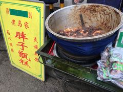 -马文章胖子甑糕(洒金桥店)