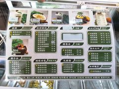 -津椰本·海南正宗椰奶清补凉(店一店)