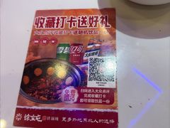 -徐家屯铁锅炖(宋家庄店)