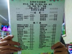 -公寓家常菜馆(海军博物馆店)