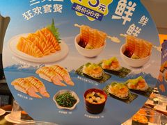 -争鲜回转寿司(东方银座店)