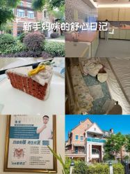 -盈月阁母婴护理中心·月子中心·月嫂育儿嫂