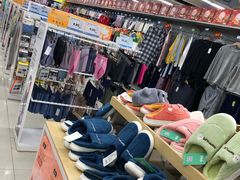 -人人乐购物广场(开发区店)