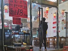 -黔哆哆地摊酸汤火锅(清湖店)