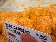 -鲍师傅糕点(江苏路店)