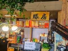 -呱呱叫民俗风味主题餐厅(沣峪口店)