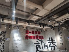 -贰回巷火锅馆(钟楼店)