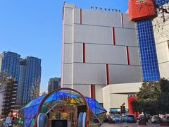 -西安创业咖啡街区