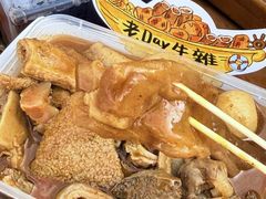 -老day牛杂(官也街总店)